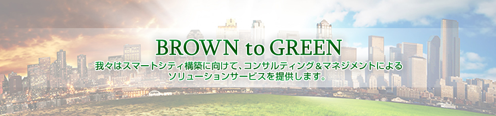 BROWN to GREEN